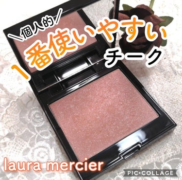 ローラメルシエ  laura mercier チーク フレスコ