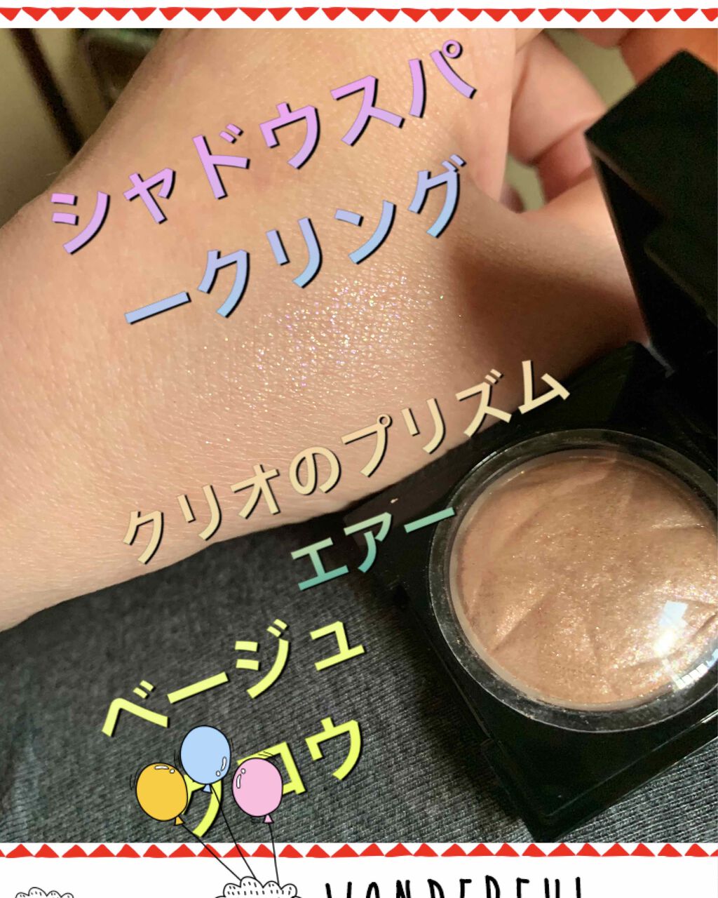 プリズム エアー シャドウ/CLIO/単色アイシャドウを使ったクチコミ(2枚目)