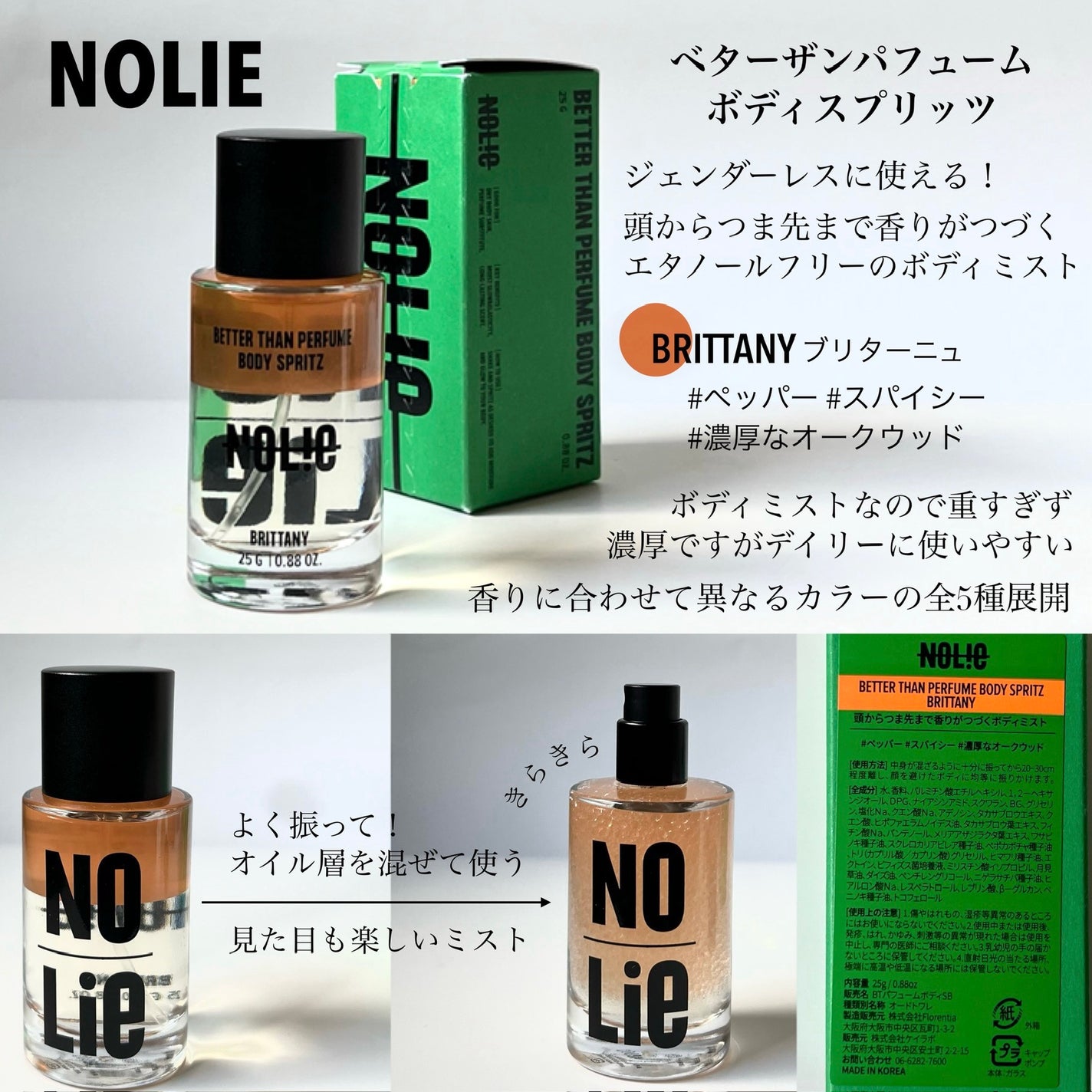 ミルクシスルリペアシカクイックマスクプラス/BANOBAGI/シートマスク・パックを使ったクチコミ(7枚目)