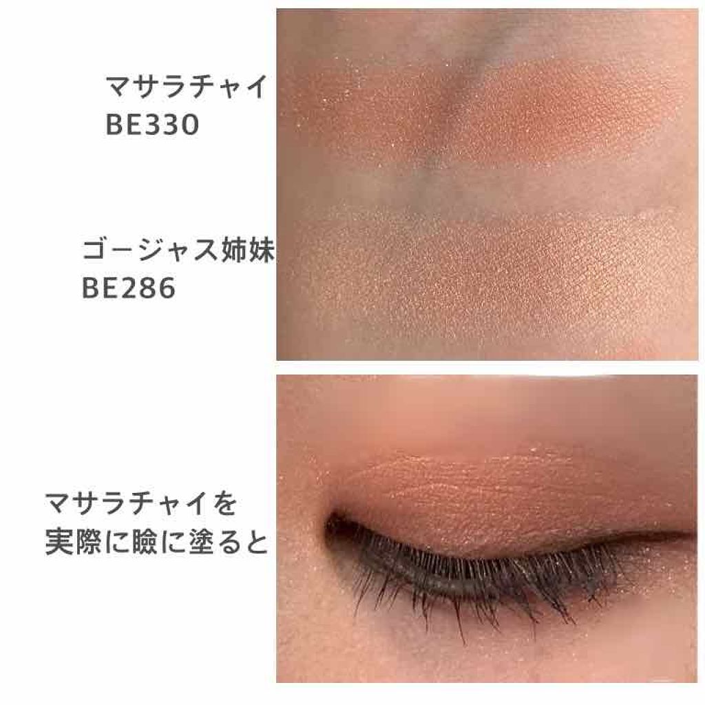 シャドーカスタマイズ/MAJOLICA MAJORCA/単色アイシャドウを使ったクチコミ(2枚目)