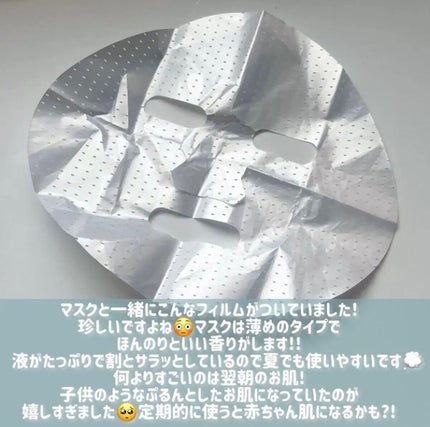 を使ったクチコミ(3枚目)