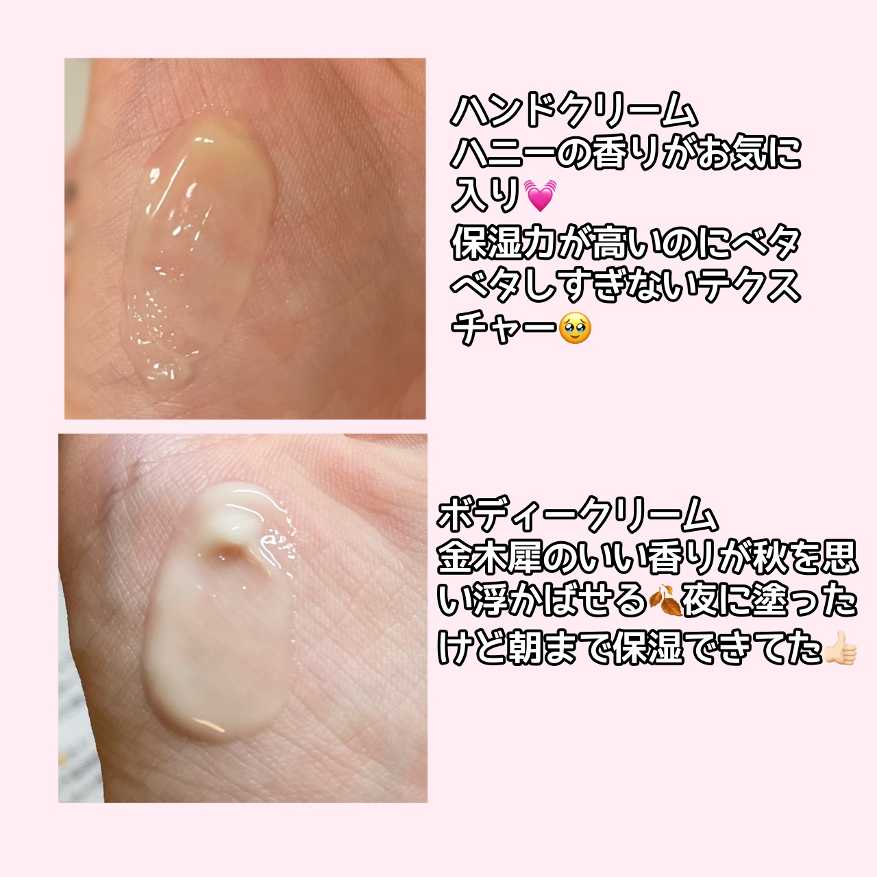 アンドハニー　ディープモイスト ハンドクリーム/&honey/ハンドクリームを使ったクチコミ（2枚目）