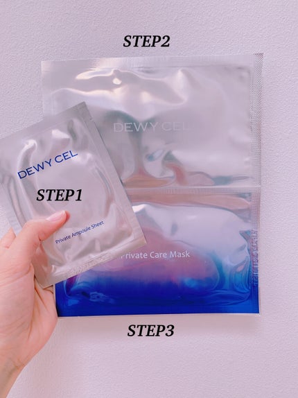 デュイセル プライベートケアマスク/DEWYCEL/シートマスク・パックを使ったクチコミ(2枚目)