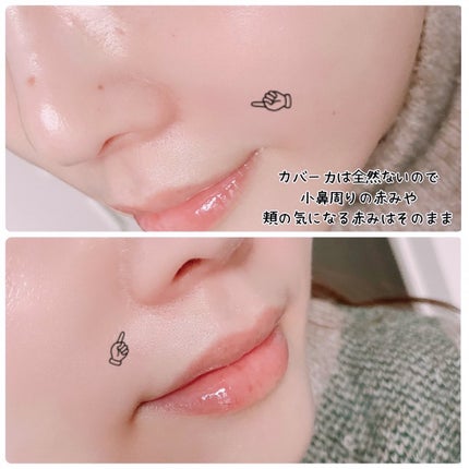 UVベース/deep2031/日焼け止めクリームを使ったクチコミ(2枚目)