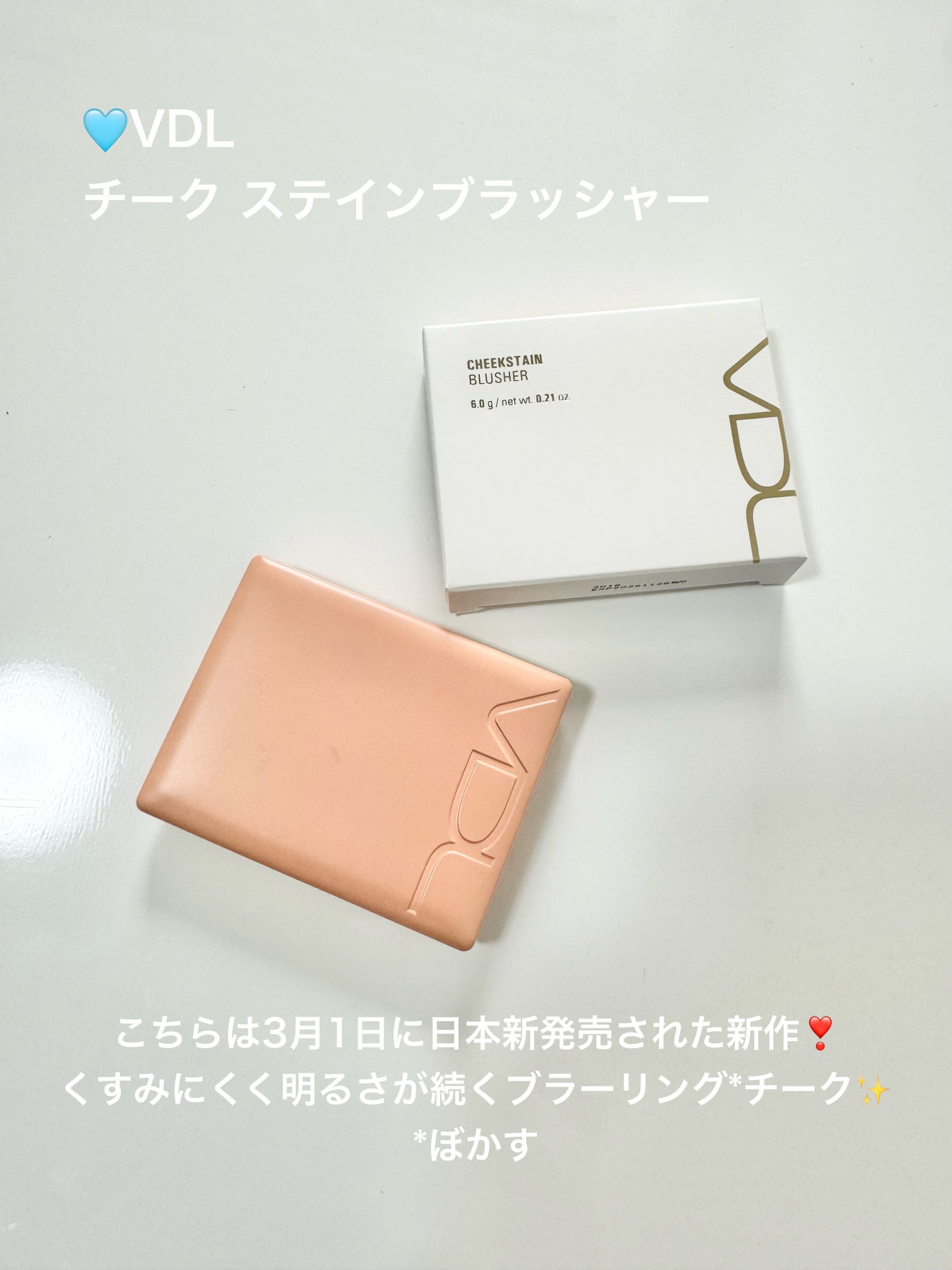 チークステイン ブラッシャー/VDL/パウダーチークを使ったクチコミ(2枚目)