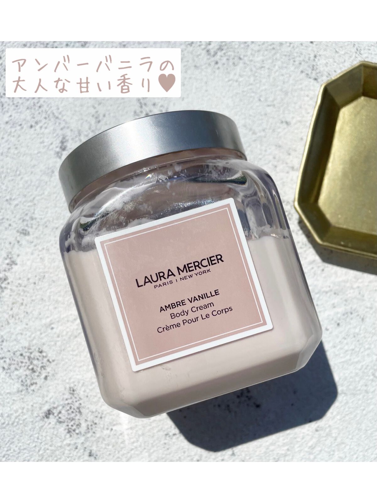 ホイップトボディクリーム アンバーバニラ/ローラ メルシエ/ボディクリームを使ったクチコミ(1枚目)