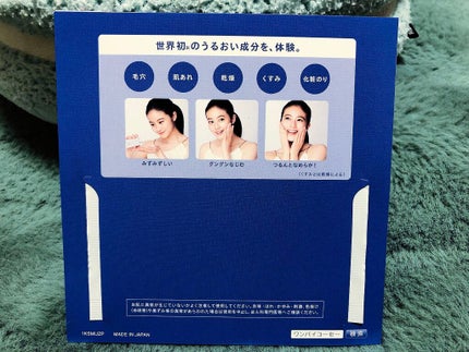 ザ ウォーター メイト/ONE BY KOSE/化粧水を使ったクチコミ(4枚目)