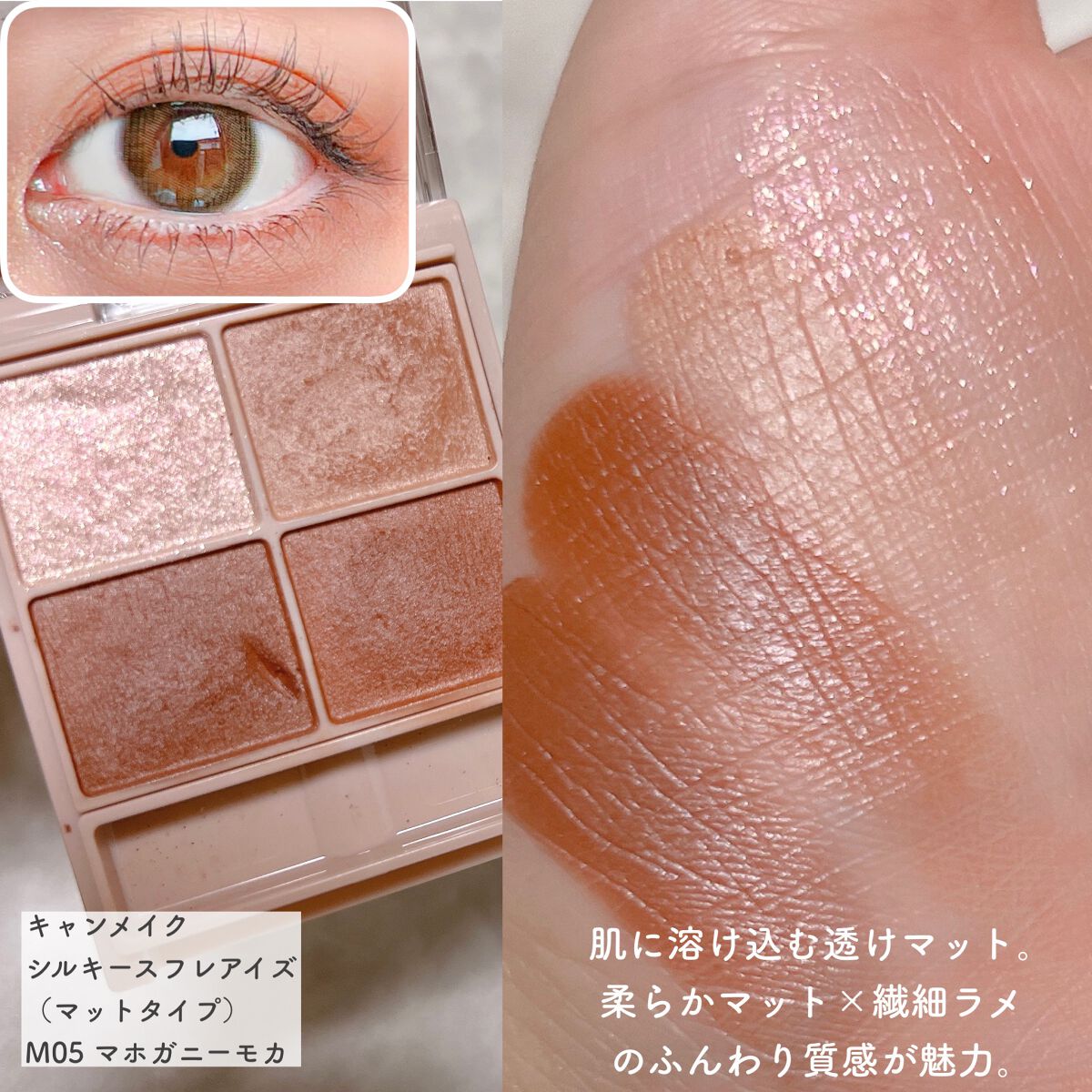 トーンアップアイシャドウ/CEZANNE/アイシャドウパレットを使ったクチコミ（3枚目）