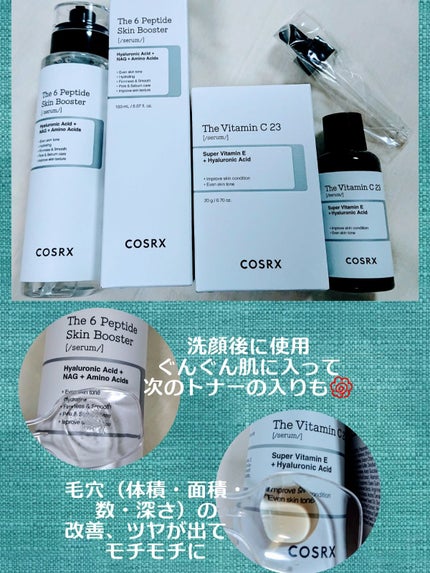 RXザ・ビタミンC23セラム/COSRX/美容液を使ったクチコミ(1枚目)