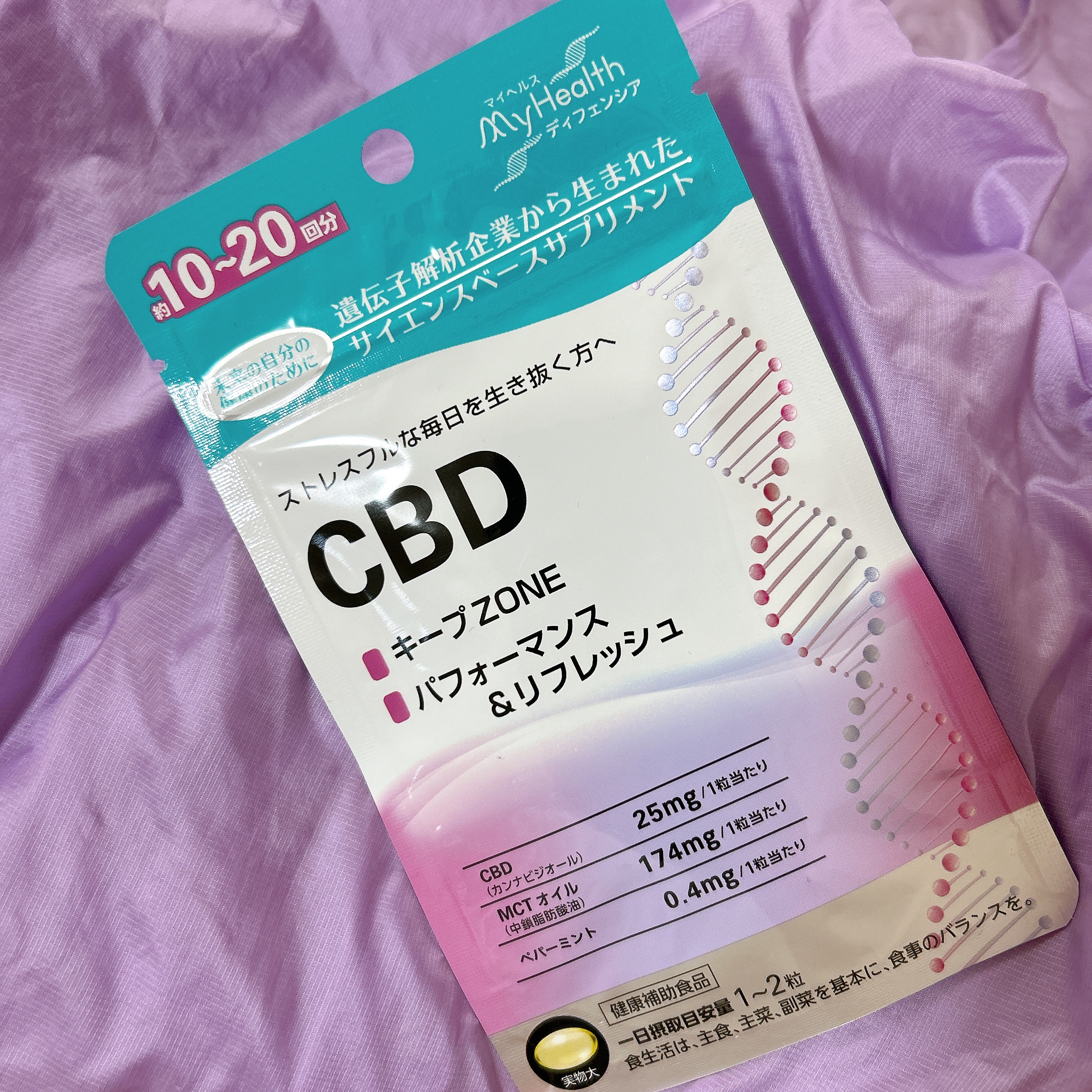 ユーグレナ・マイヘルス ディフェンシア CBD/ユーグレナ・マイヘルス/健康サプリメントを使ったクチコミ（1枚目）
