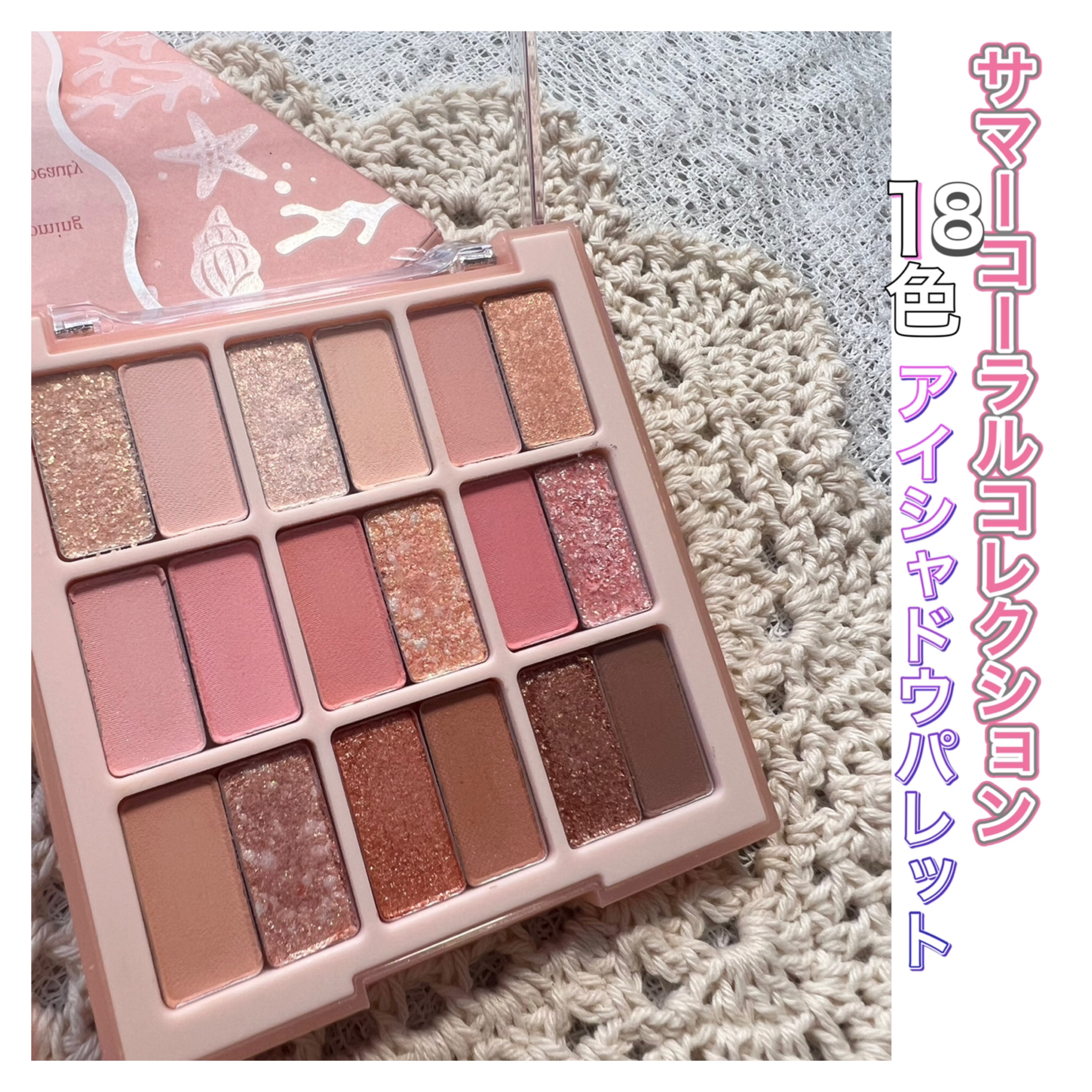 シャドウパレット/dasique/アイシャドウパレットを使ったクチコミ（2枚目）