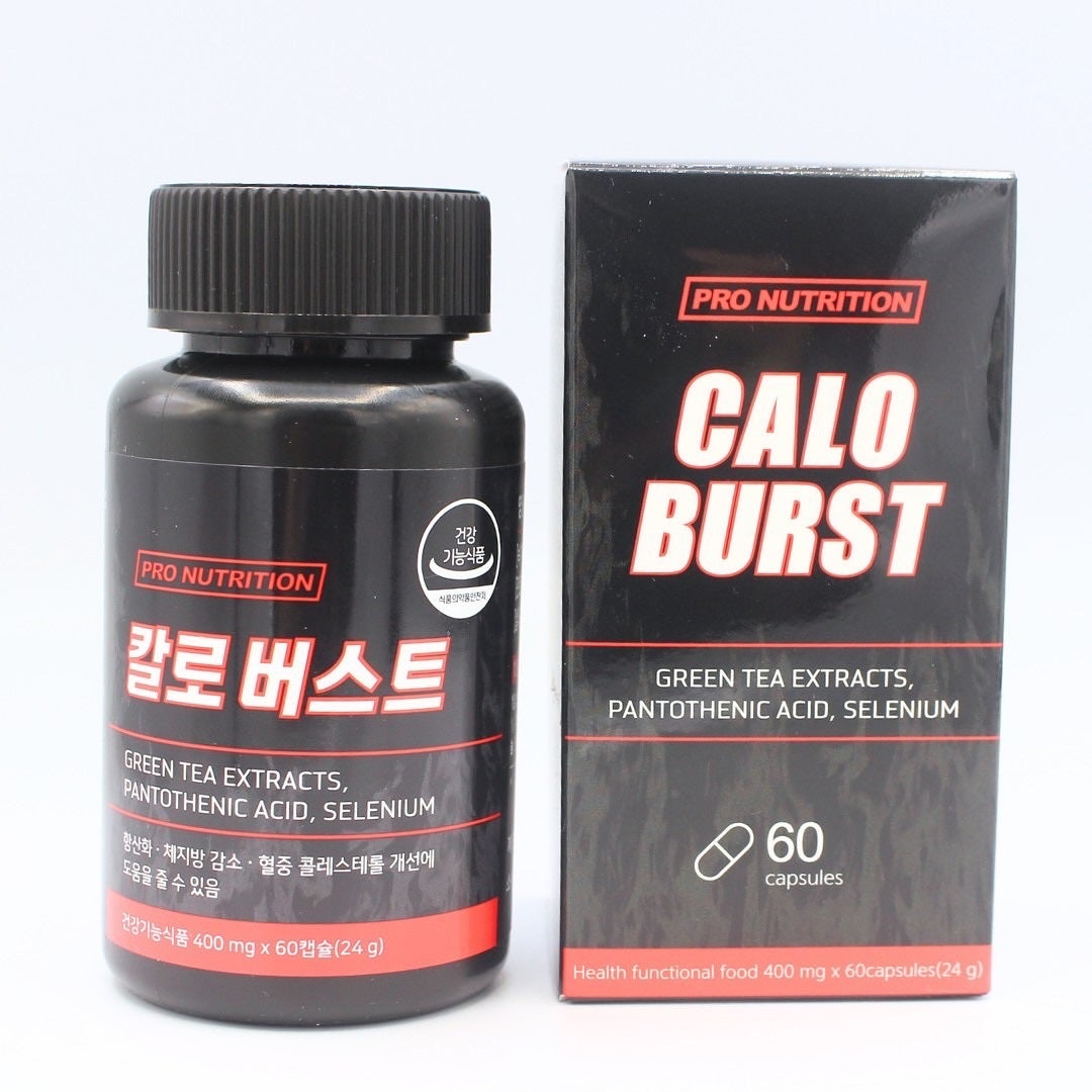 CALO BURST/PRO NUTRITION/ボディサプリメントを使ったクチコミ(4枚目)