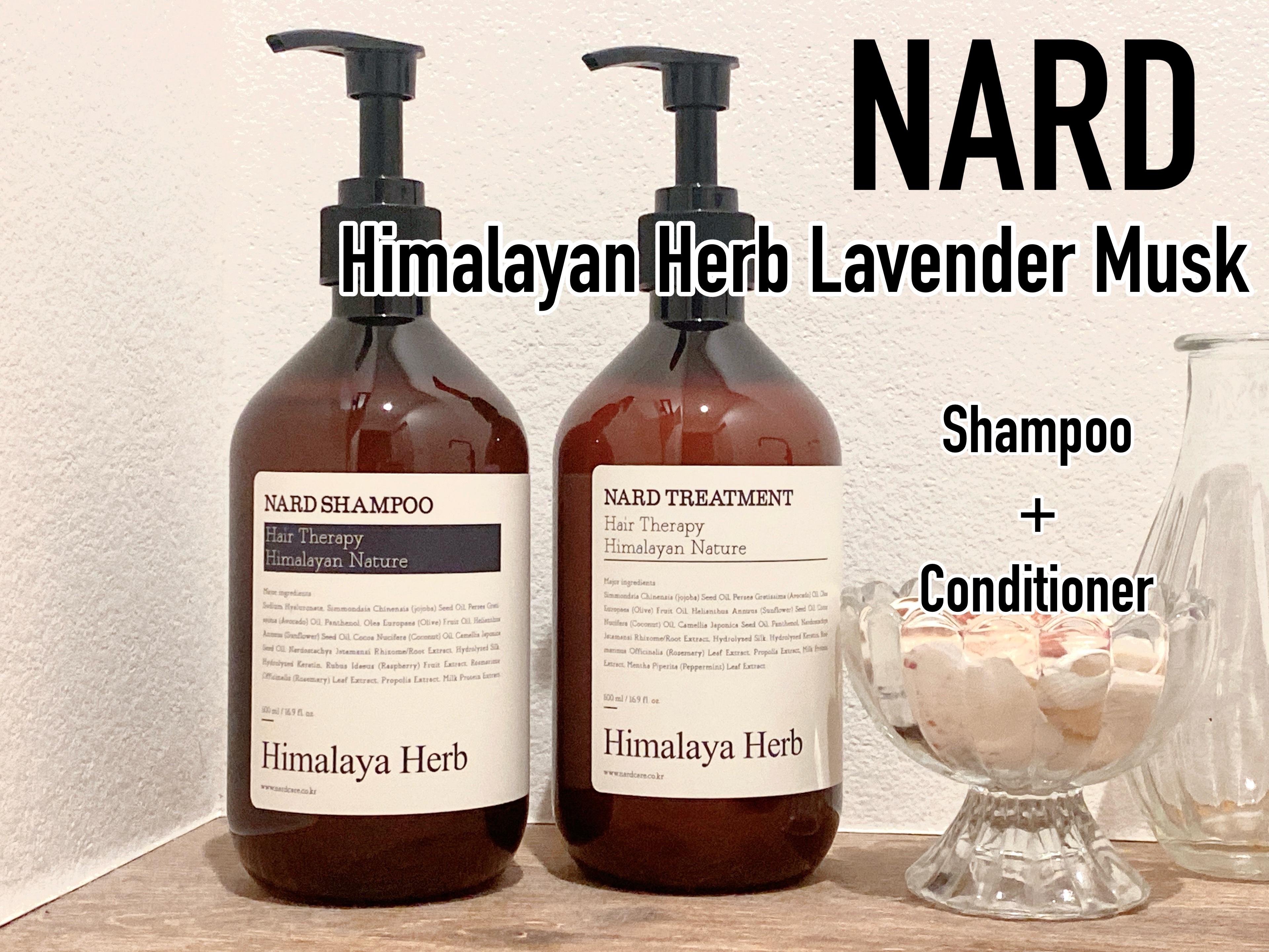 NARD トリートメント/NARD/シャンプー・コンディショナーを使ったクチコミ（1枚目）