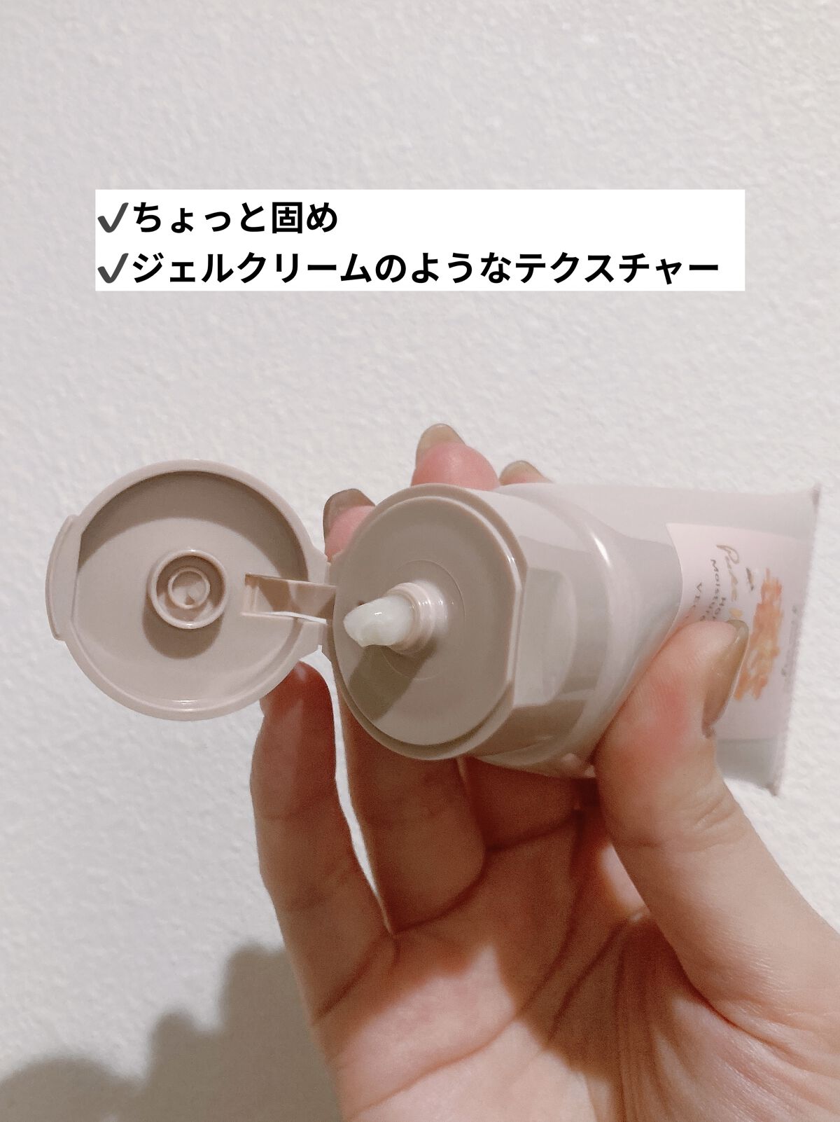 ワンダーハニー とろとろハンドクリーム ピュアキンモクセイ/VECUA Honey/ハンドクリームを使ったクチコミ（3枚目）