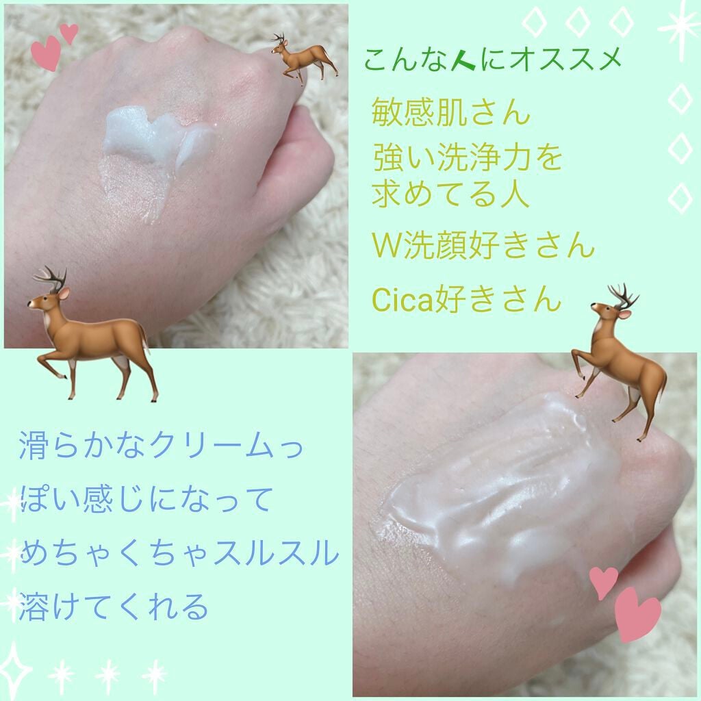 DQクレンジングバーム/ドン・キホーテ/クレンジングバームを使ったクチコミ(2枚目)