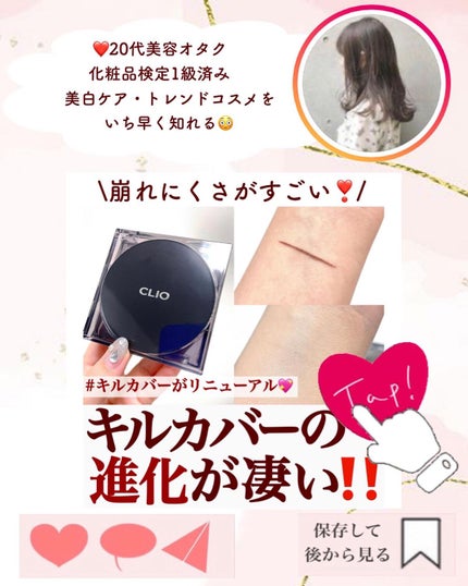 ヘパトリート 薬用保湿ミルククリーム/ゼトックスタイル/ボディクリームを使ったクチコミ(8枚目)