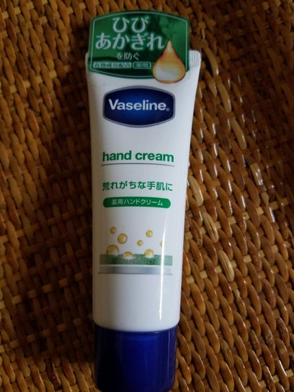 薬用ハンド&フィンガー/ヴァセリン/ハンドクリームを使ったクチコミ(1枚目)