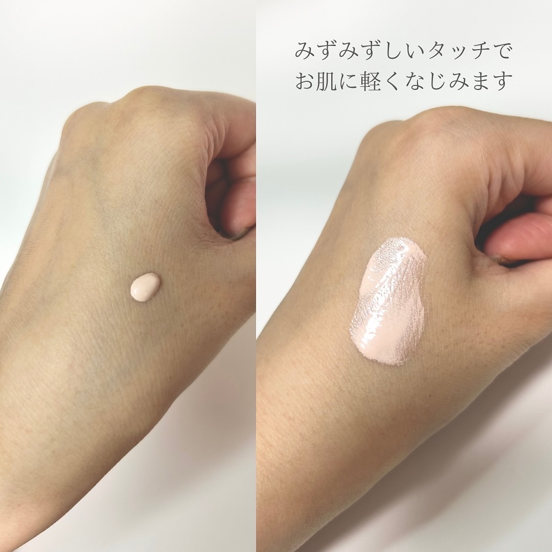 トーンアップ スキン デザイナー/Visée/化粧下地を使ったクチコミ（2枚目）