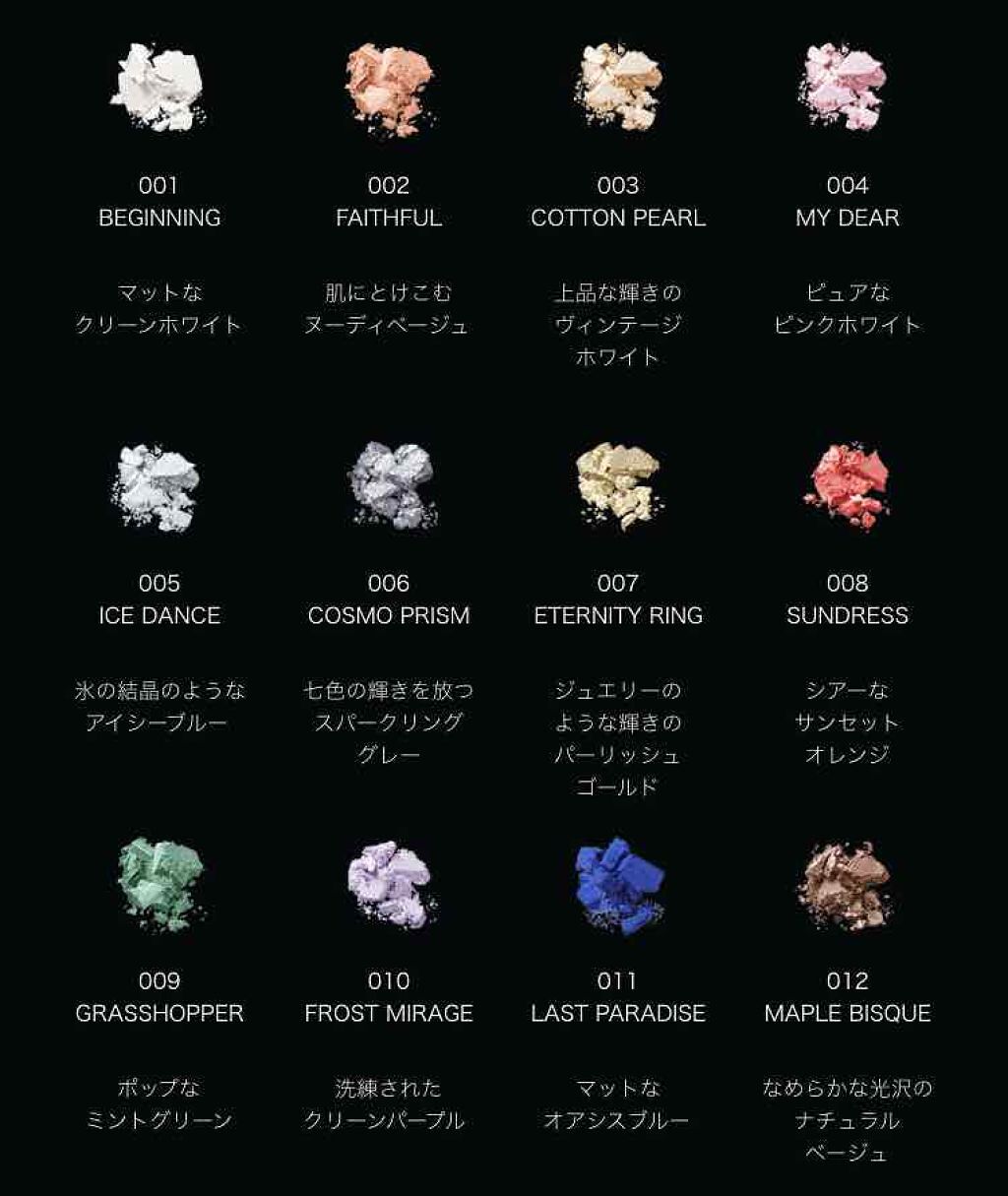 ヴィセ アヴァン シングルアイカラー/Visée/単色アイシャドウを使ったクチコミ(1枚目)