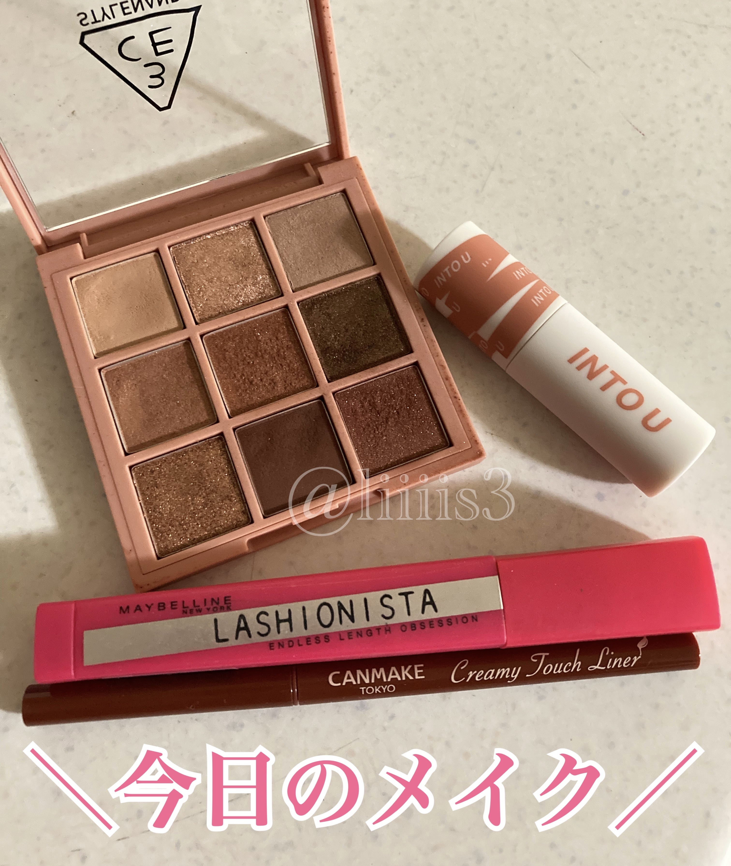 ラッシュニスタ N/MAYBELLINE NEW YORK/マスカラを使ったクチコミ（1枚目）