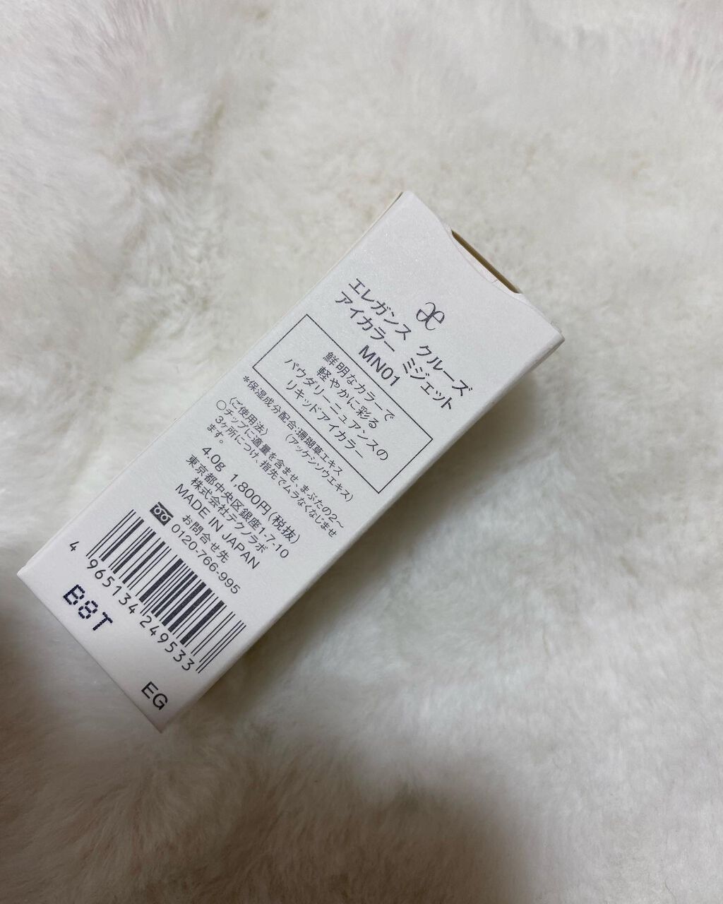 hiroka on LIPS 「おはようございます☀️.°いつもご覧頂き、いいね🥰フォロー等あ..」(2枚目)