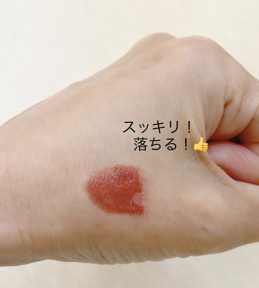 ソフティモ スピーディ クレンジングオイル 本体 240ml/ソフティモ/オイルクレンジングを使ったクチコミ（3枚目）