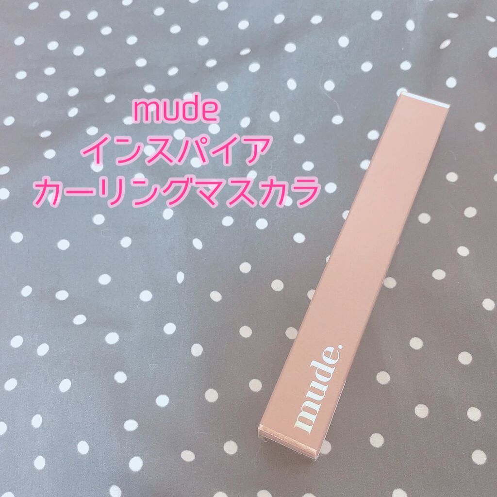 MD インスパイアロングラッシュ カーリングマスカラ/mude/マスカラを使ったクチコミ（1枚目）
