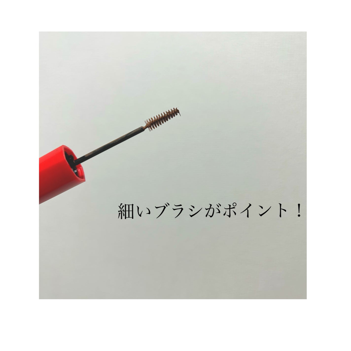 フィルム眉カラー/デジャヴュ/眉マスカラを使ったクチコミ(2枚目)