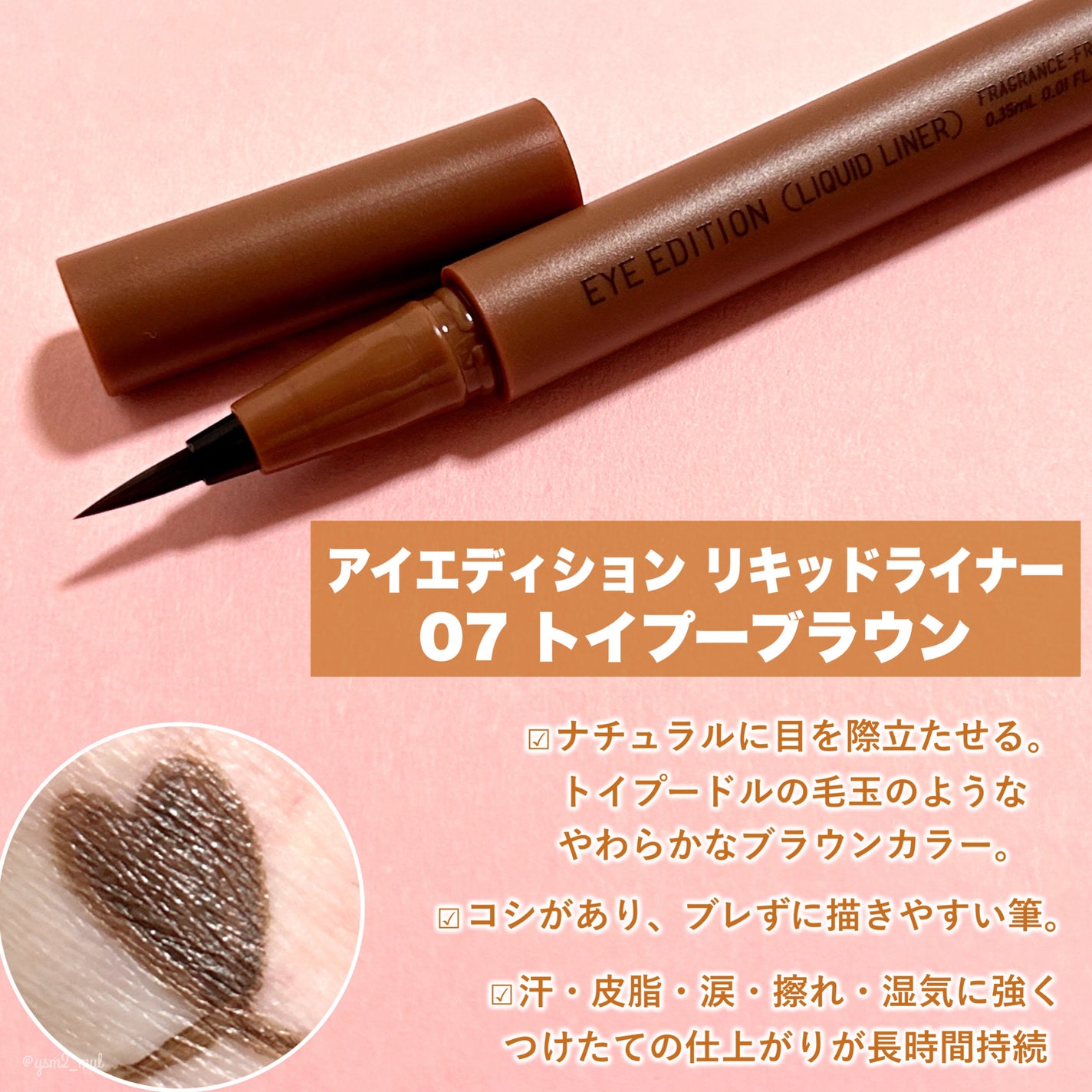 エテュセ アイエディション(カラーパレット)/ettusais/アイシャドウパレットを使ったクチコミ(4枚目)