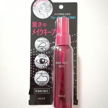 メイク キープ ミスト/コーセーコスメニエンス/フィックスミストを使ったクチコミ(1枚目)