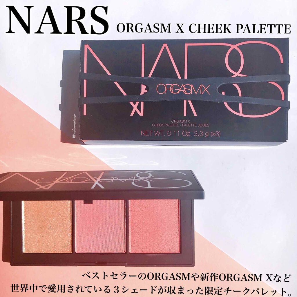 と*郎様 NARS チークパレット NARS / フリーラバー チークパレットの