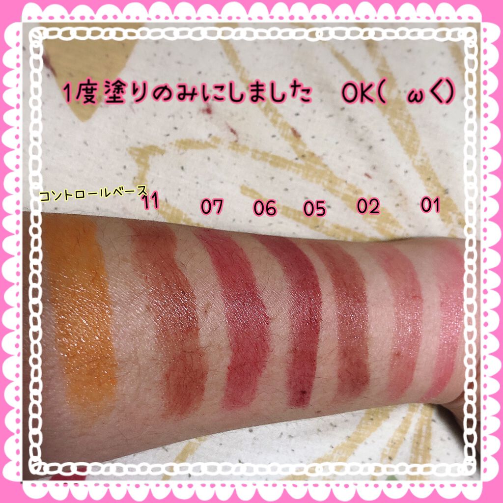 ケイト リップモンスター/KATE/口紅を使ったクチコミ（3枚目）