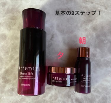 ドレスリフト ローション【医薬部外品】 150ml【旧】/アテニア/化粧水の画像