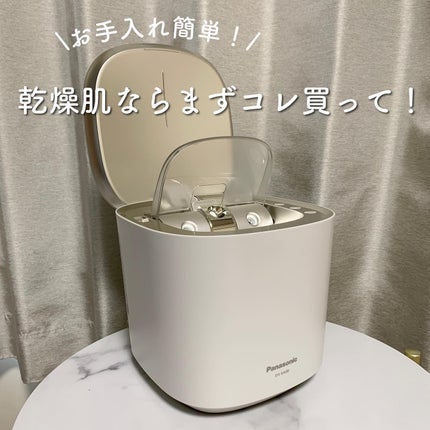 スチーマー ナノケア EH-SA0B/Panasonic/美顔器・マッサージを使ったクチコミ(1枚目)