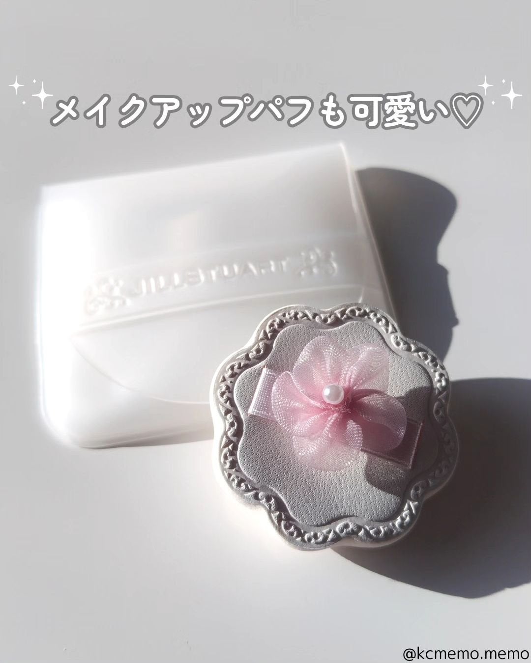 ジルスチュアート パステルペタル ブラッシュ/JILL STUART/パウダーチークを使ったクチコミ(5枚目)