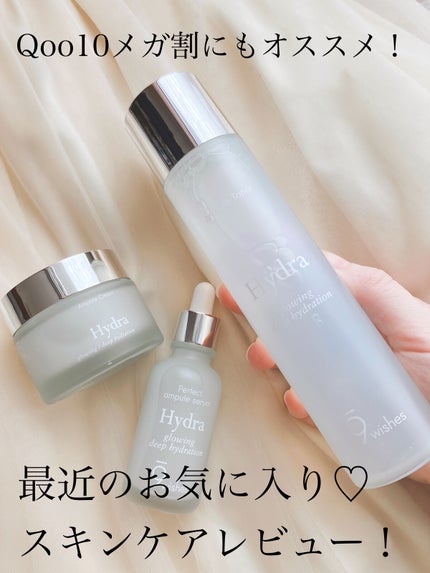 ハイドラアンプルトナー/9Wishes/化粧水を使ったクチコミ(1枚目)