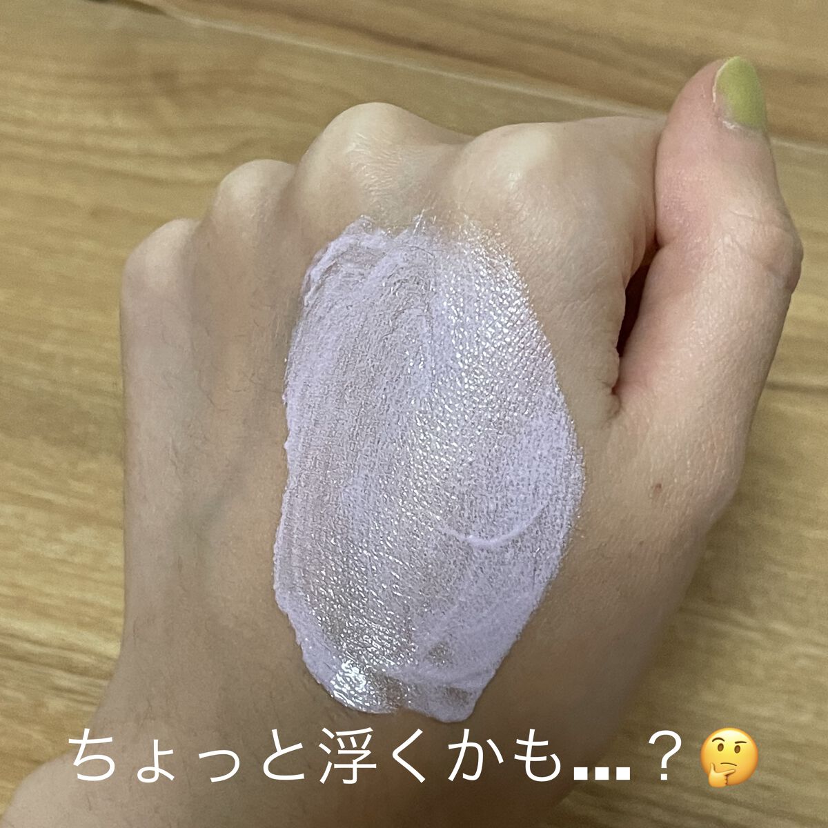 生つや肌おしろい乳液 イルミネイト/ウルミナプラス/乳液を使ったクチコミ（3枚目）