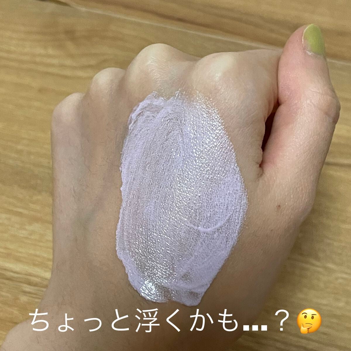 生つや肌おしろい乳液 イルミネイト/ウルミナプラス/乳液を使ったクチコミ(3枚目)