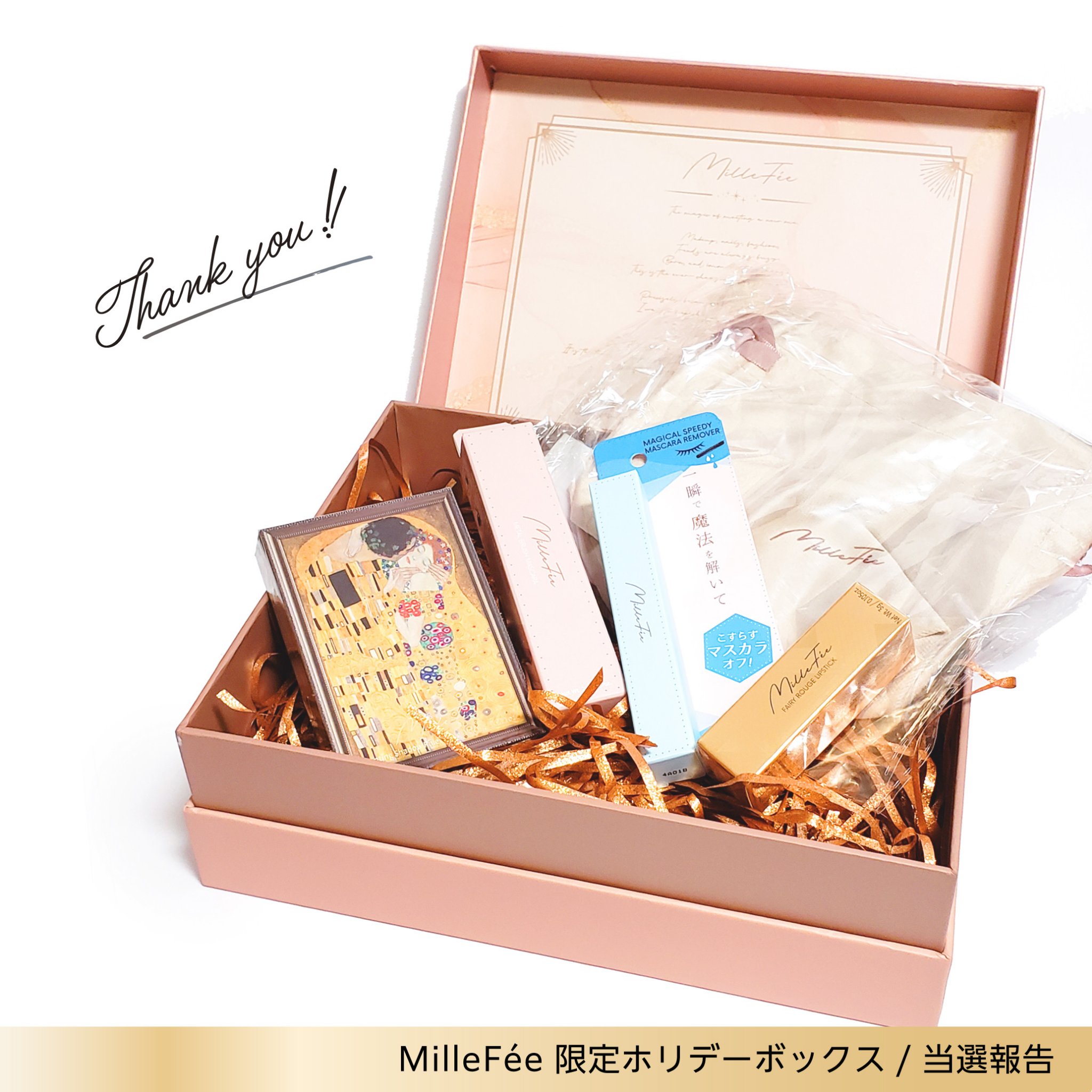 絵画アイシャドウパレット/MilleFée/アイシャドウパレットを使ったクチコミ（1枚目）