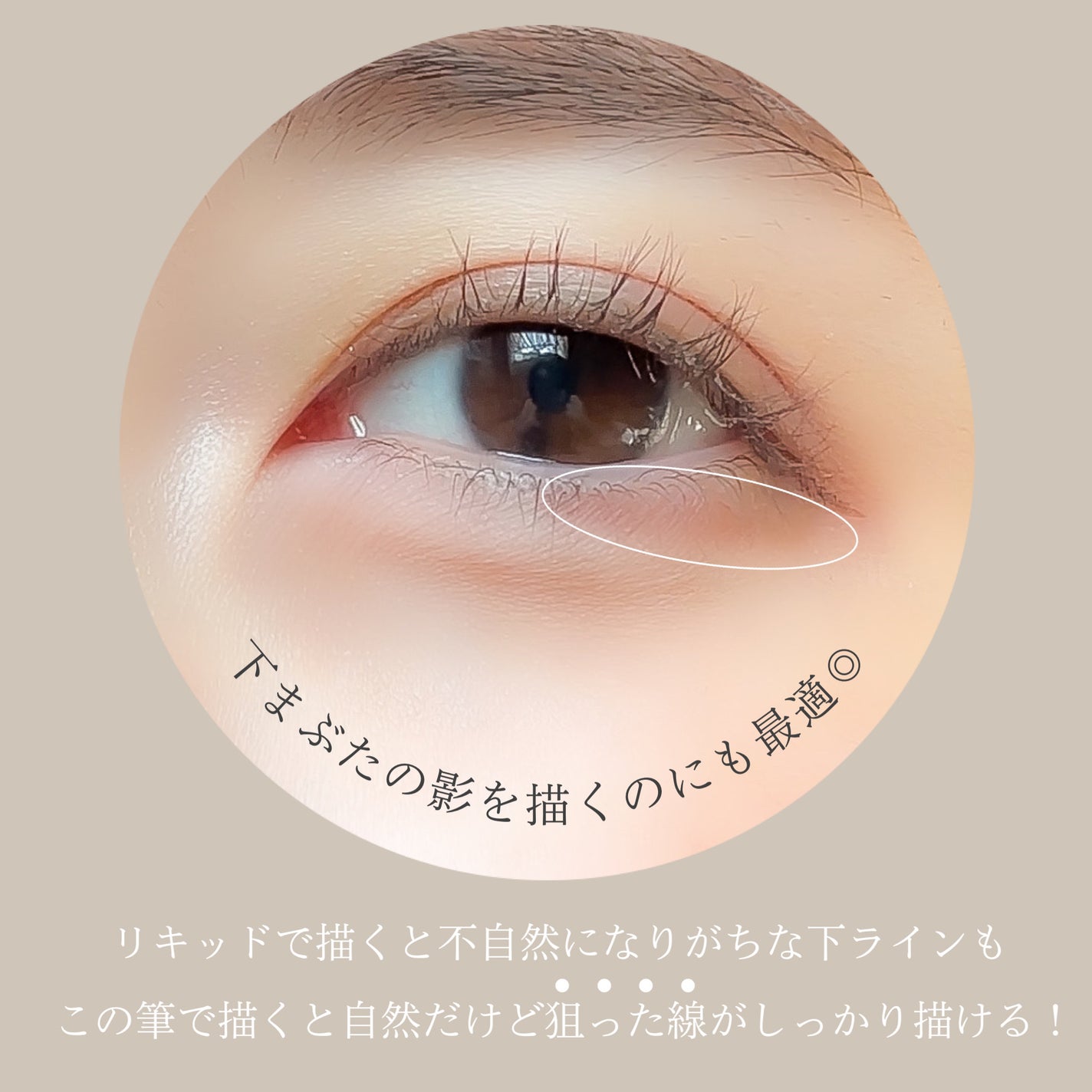 AC アイブロウブラシ ワイド/AC MAKEUP/メイクブラシを使ったクチコミ(5枚目)