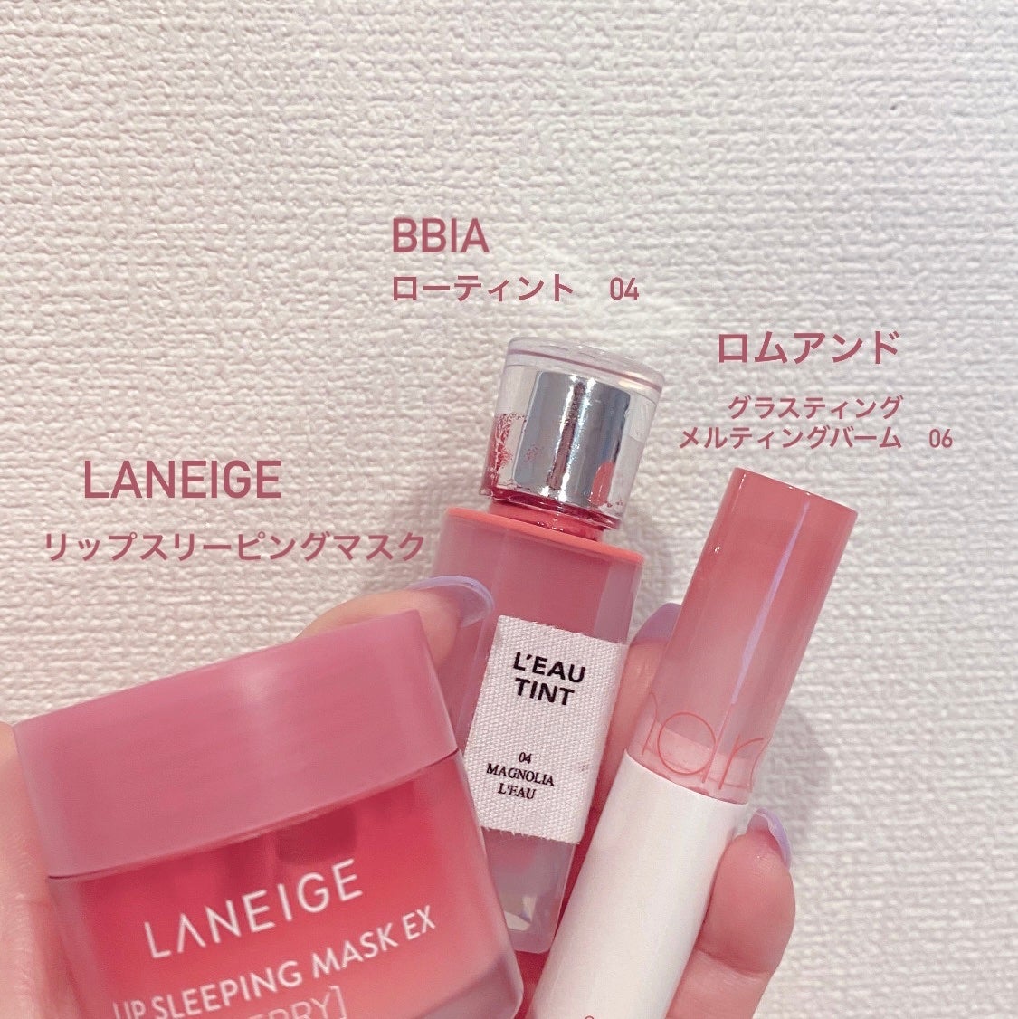 リップスリーピングマスク/LANEIGE/リップバームを使ったクチコミ(2枚目)