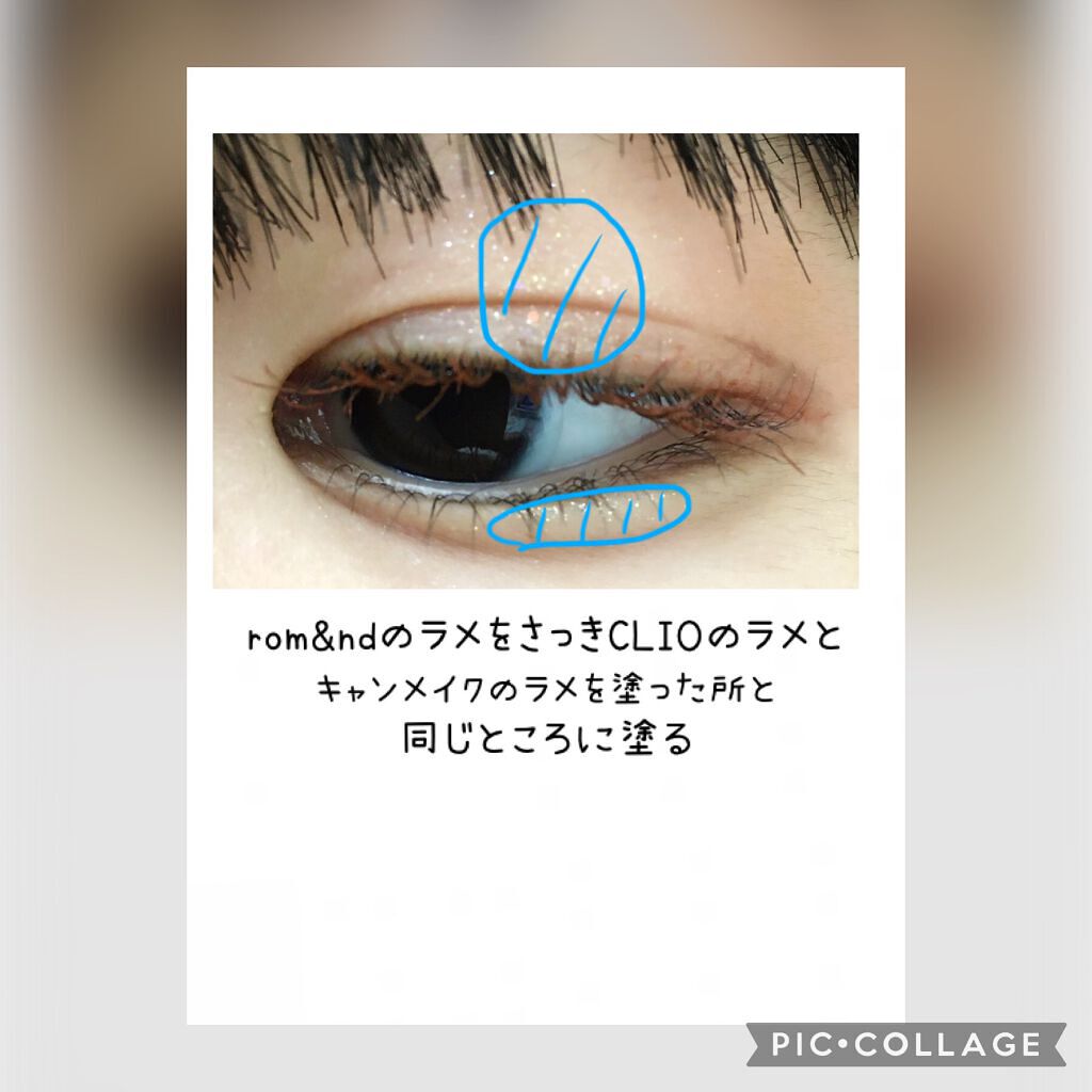 クイックラッシュカーラー/キャンメイク/マスカラ下地を使ったクチコミ(10枚目)