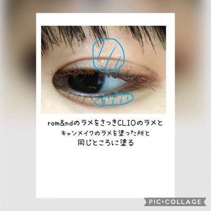 クイックラッシュカーラー/キャンメイク/マスカラ下地を使ったクチコミ(10枚目)