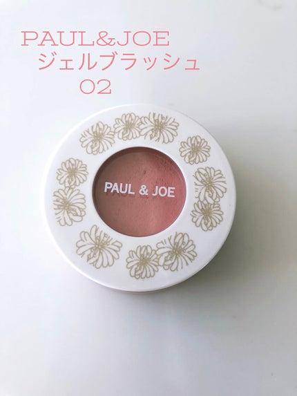 ジェル ブラッシュ/PAUL & JOE BEAUTE/ジェル・クリームチークを使ったクチコミ(1枚目)