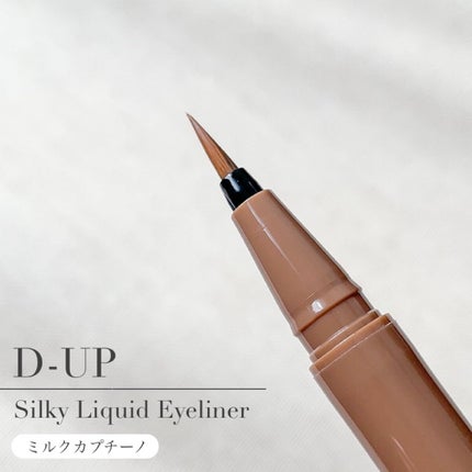 パーフェクトエクステンション マスカラ for カール/D-UP/マスカラを使ったクチコミ(4枚目)