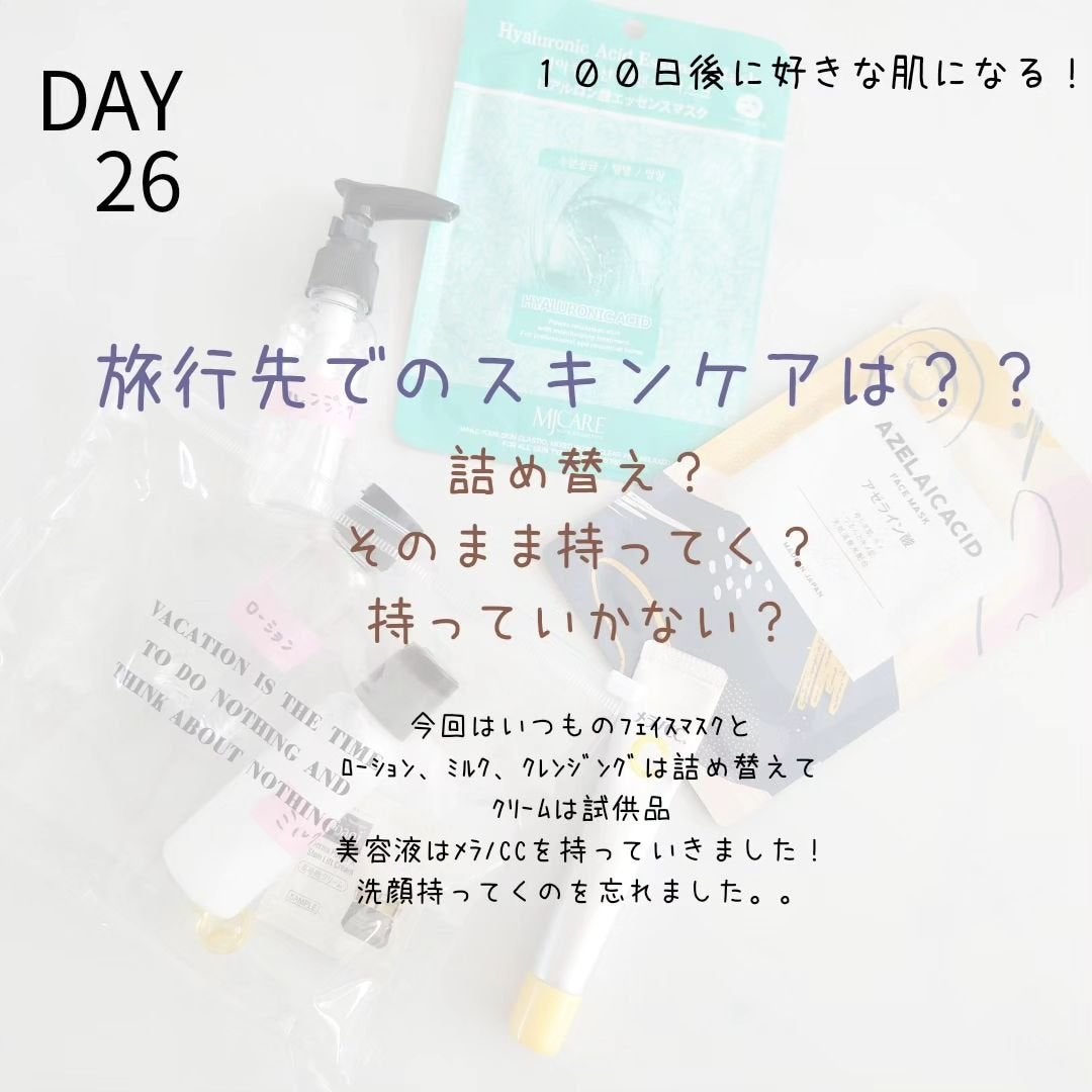 薬用 しみ 集中対策 美容液/メラノCC/美容液を使ったクチコミ(1枚目)