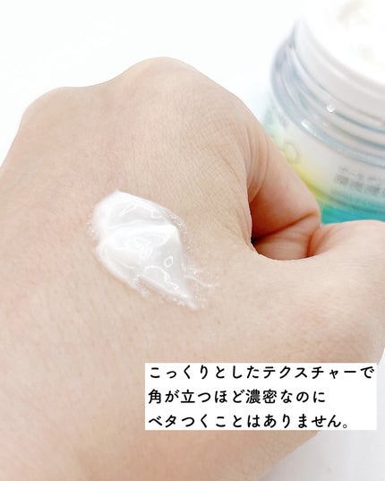 ソフィーナ iP ゴールデンタイムリペア 深夜浸透クリーム/SOFINA iP/フェイスクリームを使ったクチコミ(4枚目)