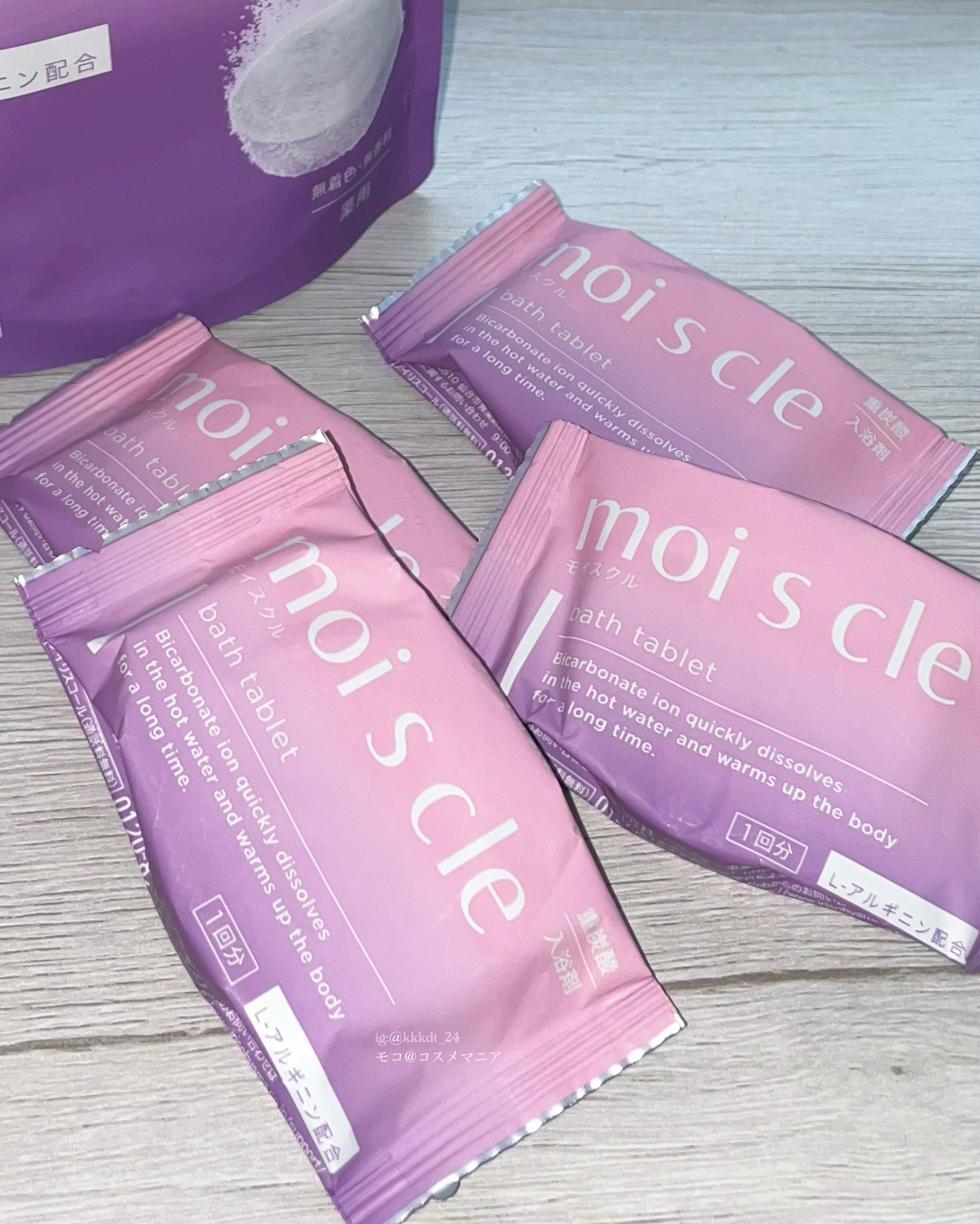 重炭酸入浴剤 moi s cle /アイリスオーヤマ/炭酸系入浴剤を使ったクチコミ（3枚目）