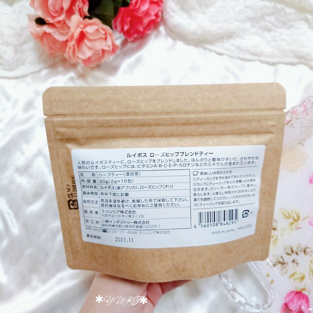ルイボス ローズヒップブレンドティー/ラ・シンシア/ドリンクを使ったクチコミ（3枚目）