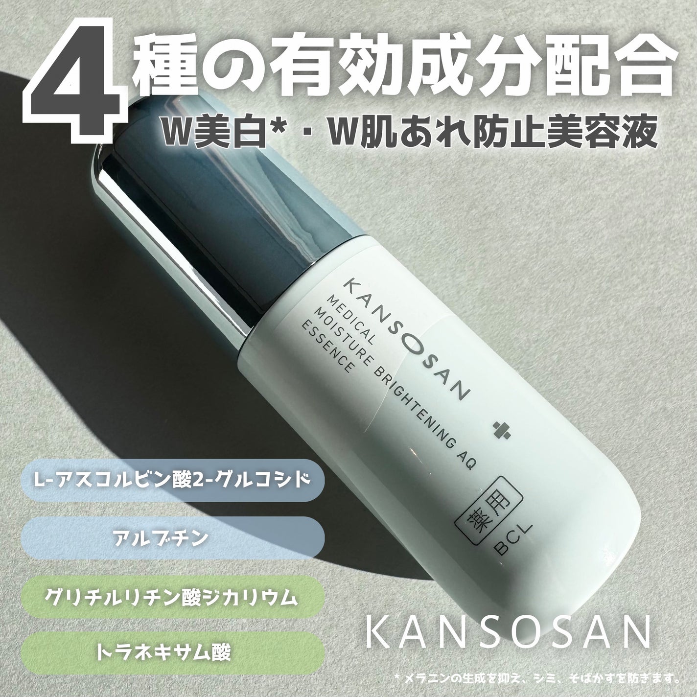 ããµð°ãã©ãã on LIPS ãBCLã«ã³ãããŒããŸããããã ããŸããã也ç¥ããè¬çšæ°Žååãã©..ãïŒ1æç®ïŒ